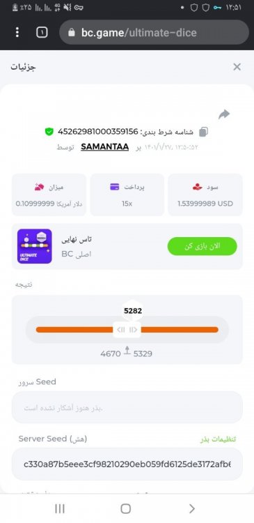 اسکرین شات_۲۰۲۲۰۴۱۶-۱۲۵۱۳۸_Chrome.jpg