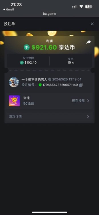 80D46BE9-F186-4B10-894E-71F64802280A.thumb.jpeg.56cf02832eb43d4047f16d7230209d13.jpeg